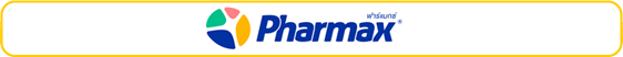 Pharmax ฟาร์แมกซ์