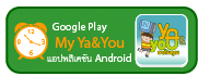 My Yaandyou on the Google Play - Android